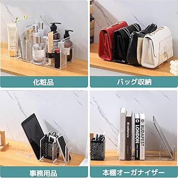 Amazon｜【2個セット】バッグ収納スタンドバッグ収納ラック