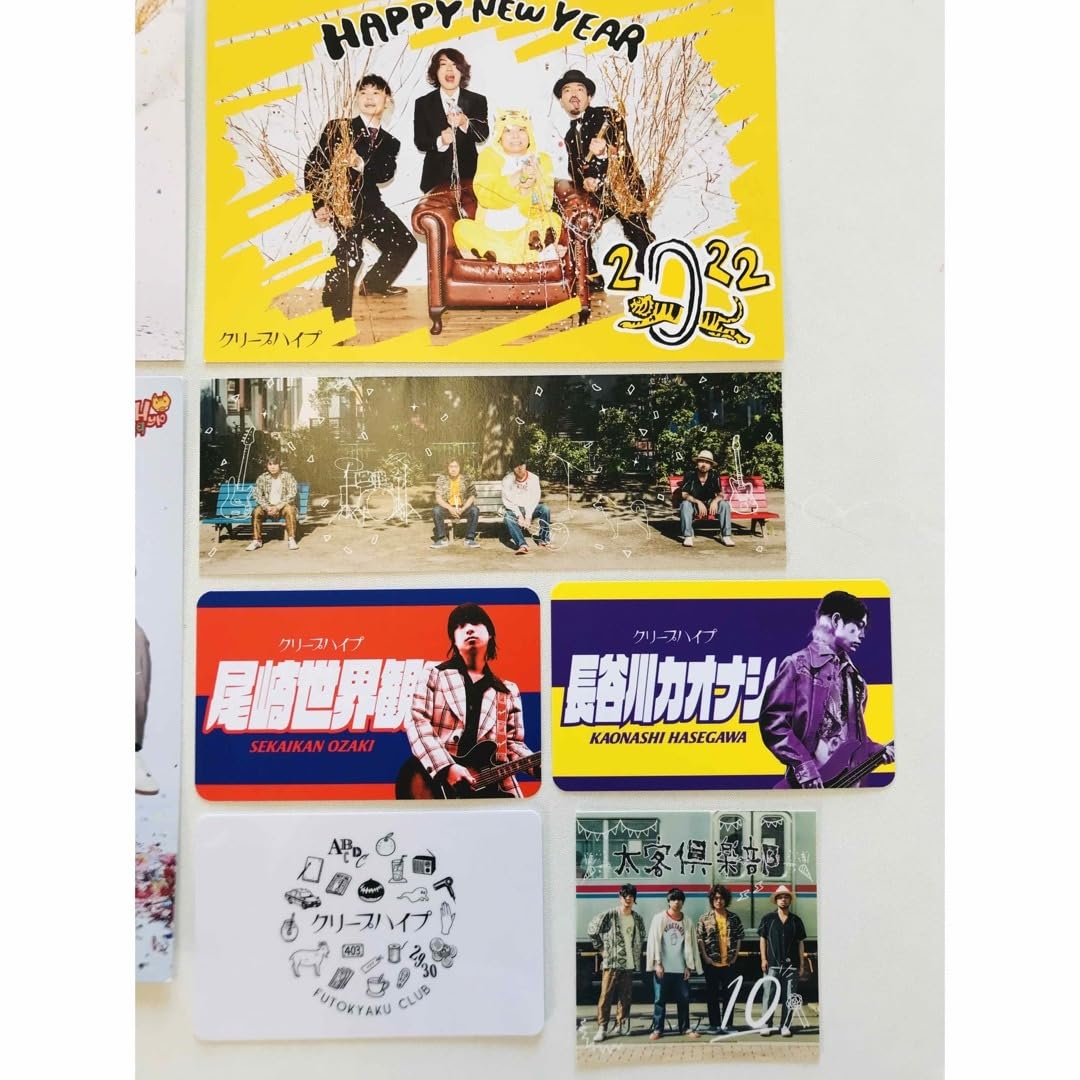 Amazon.co.jp: クリープハイプ 年賀状 ポストカード ステッカー : おもちゃ