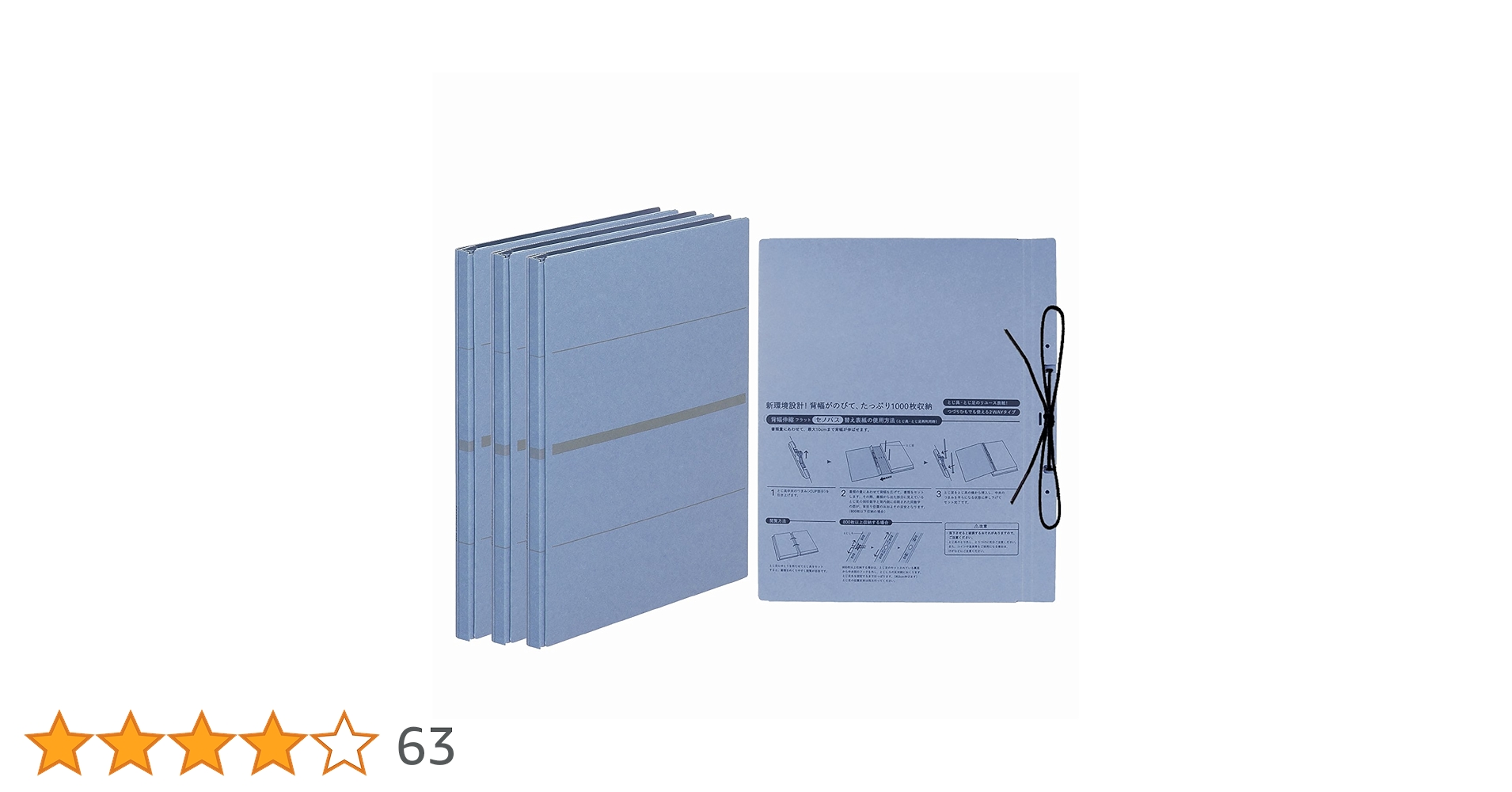 Amazon | プラス フラットファイル A4縦 2穴 セノバス 3冊+替表紙1枚綴