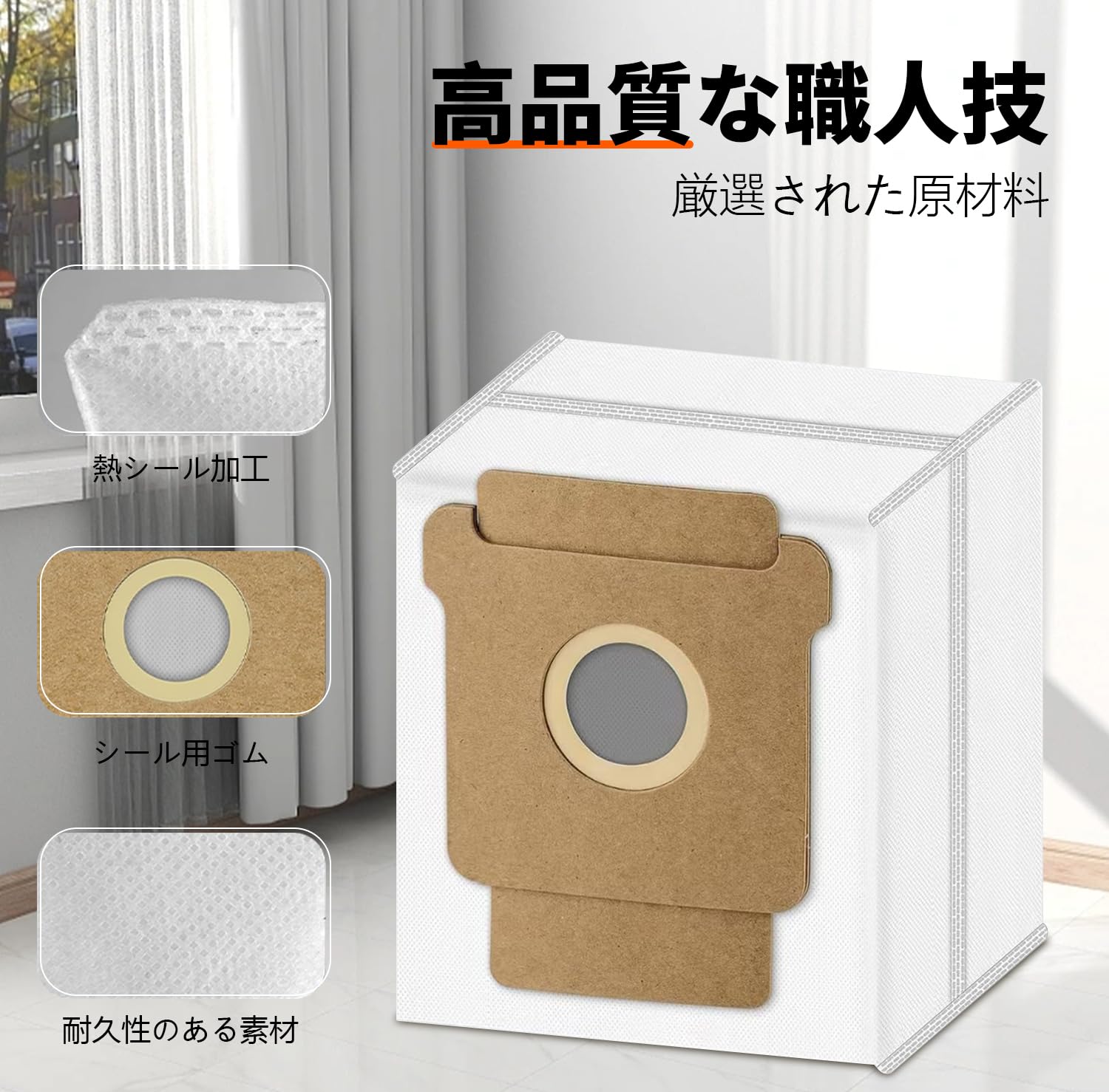 Amazon.co.jp: (10個入り)ルンバ用 紙パック Roomba Plus 505 / Roomba