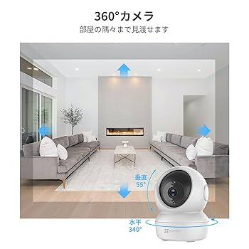 Amazon.co.jp: 【Amazon.co.jp限定】 EZVIZ ペットカメラ 見守り
