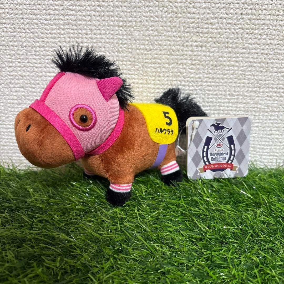 サラブレッド コレクション マスコットボールチェーン ハルウララ タグ付き 🏇3月発売プライズ商品紹介🏇 【サラブレッドコレクション