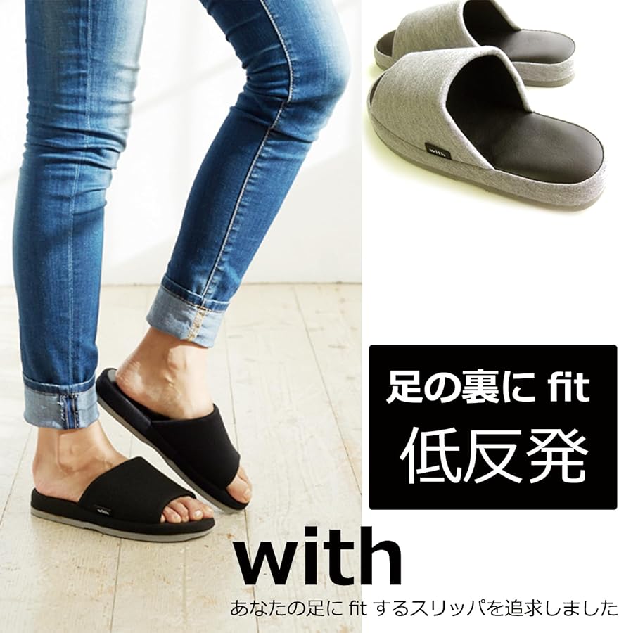 快適歩行 低反発スリッパ ルームシューズ 低反発」の人気商品一覧 | 安い商品を通販サイトから