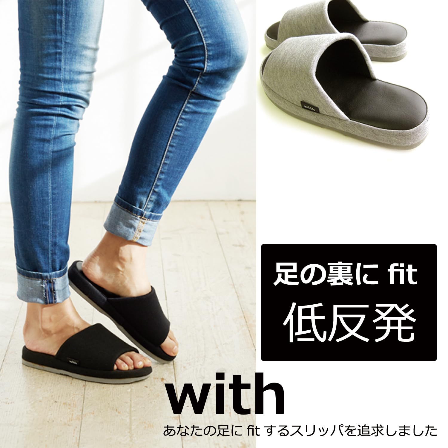 4足セット 低反発スリッパ Amazon.co.jp: オクムラ スリッパ With 低反発スリッパ Lサイズ