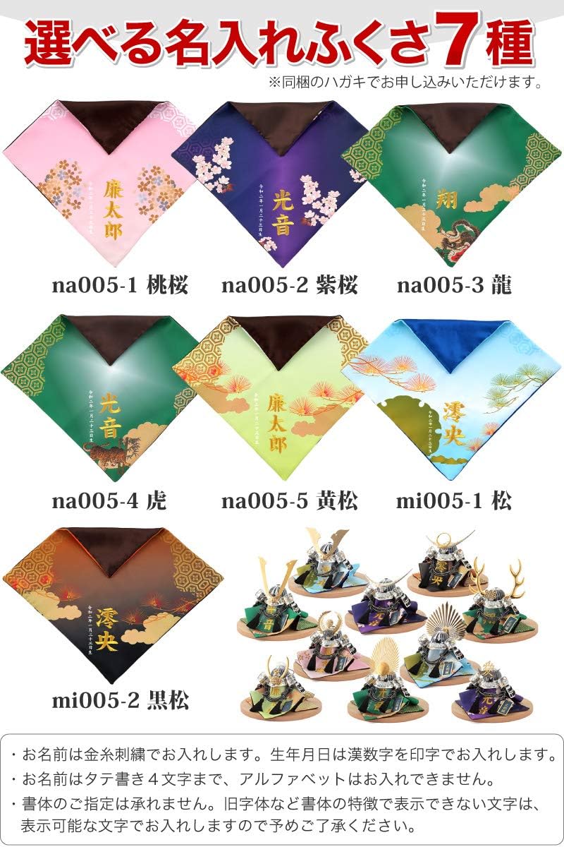 美!ガラスケース入五月人形[馬上大将]節句白馬弓矢百貨店購入