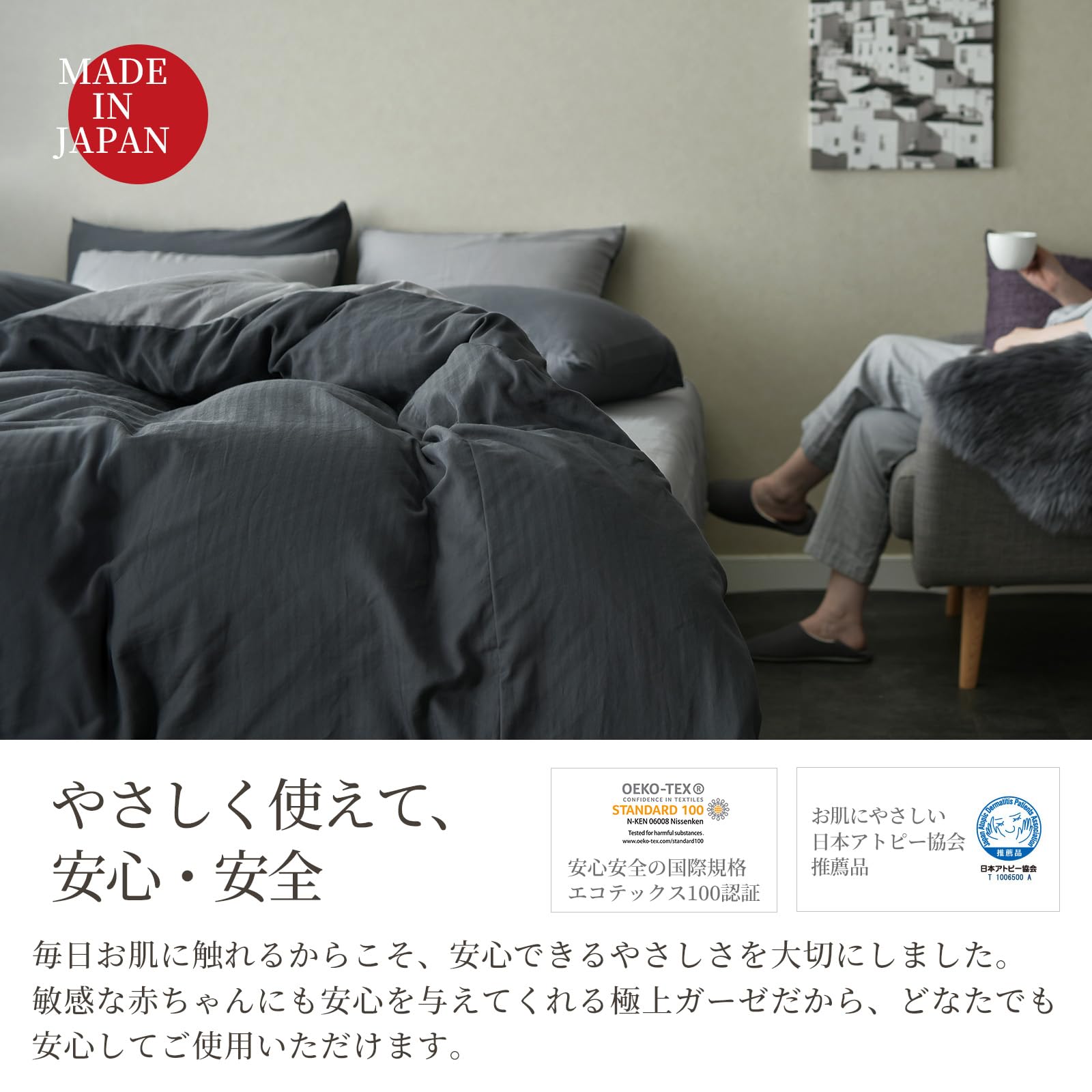 Amazon｜和晒し 掛け布団カバー シングル ガーゼ 2重 日本製 綿100 