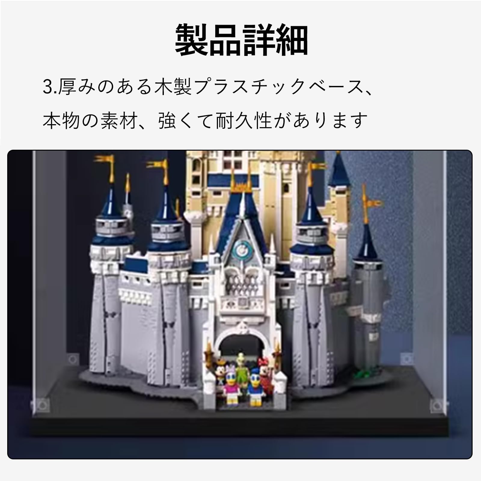 Amazon.co.jp: YMSCIKSJ レゴ 71040ディズニーキャッスル ディスプレイ