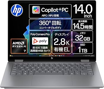 Amazon.co.jp: HP ノートパソコン OmniBook X Flip 14-fk 14.0インチ