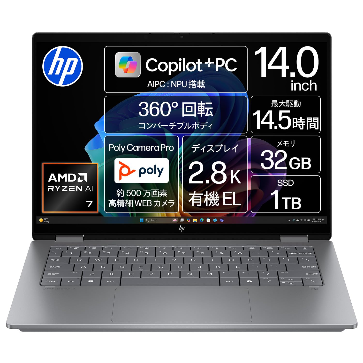 HP ノートパソコン - 8170 4527607039654_A01.jpg