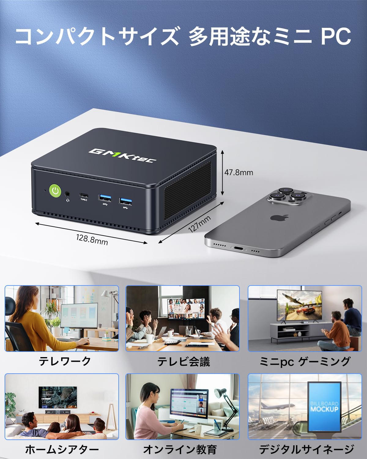 ミニPC GMKtec Ryzen 7 5825U 8C/16T 16GB 512G GMKtec mini pc AMD Ryzen 7 5825U 8C/16T up to 4.50GHz Mini