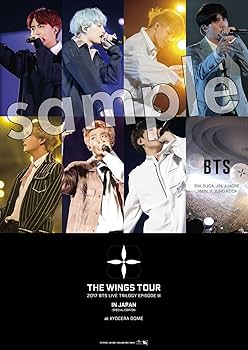 Amazon.co.jp | 【Amazon.co.jp限定】2017 BTS LIVE TRILOGY EPISODE