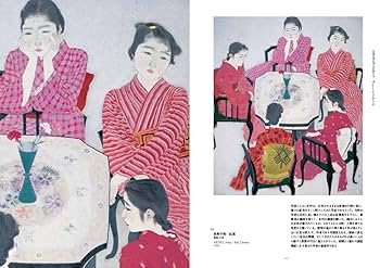 京の美人画 100年の系譜 -京都市美術館名品集 | 京都市美術館