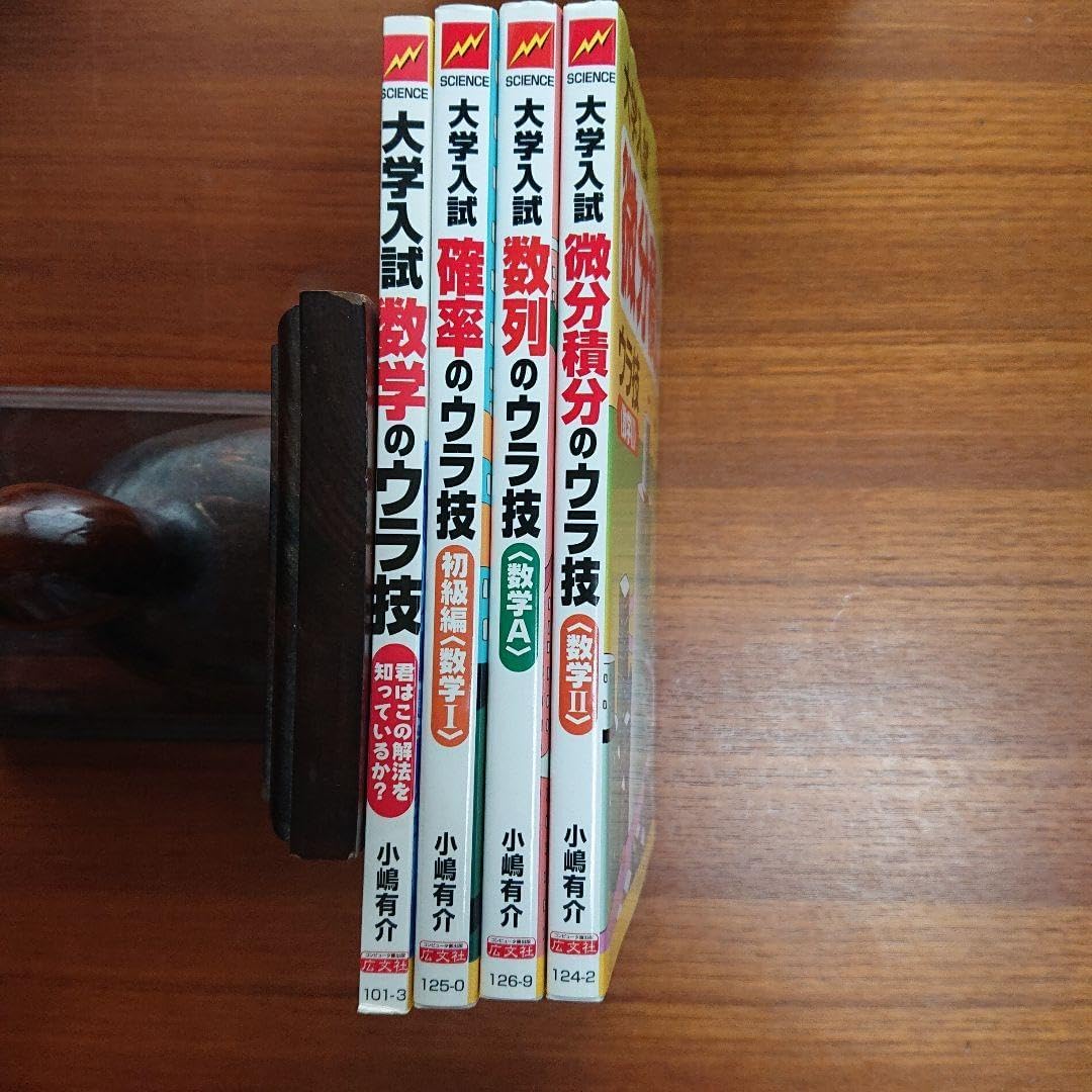 犬夜叉 ブロマイドカード 第一弾 コンプリートセット S01〜08 N01〜36