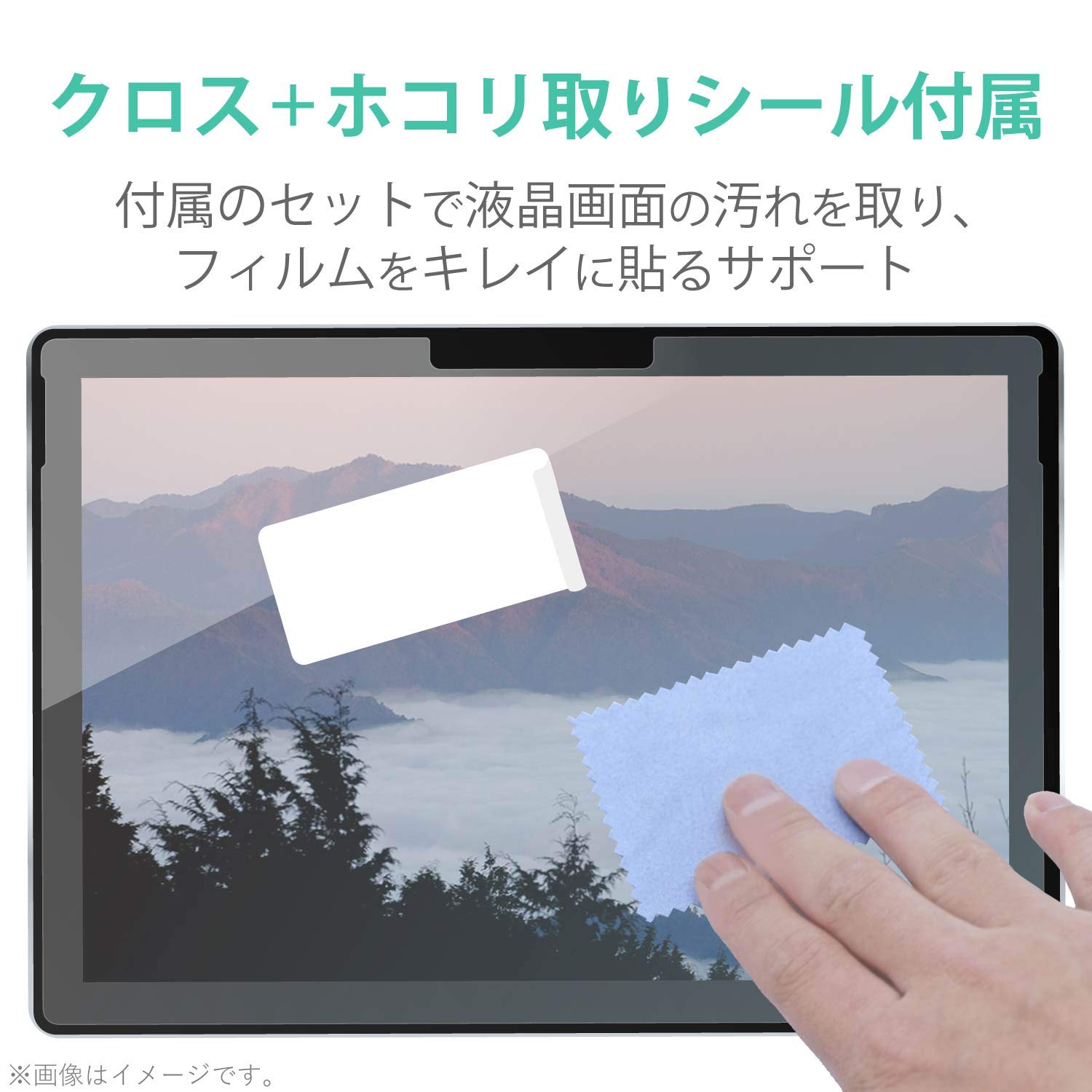 Amazon.co.jp: エレコム Surface Pro7 Pro6 Surface Pro 2017年モデル