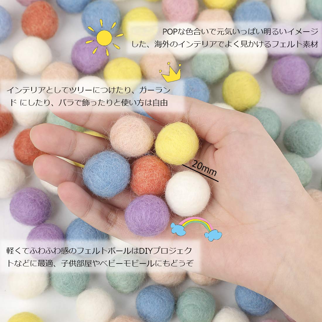 Amazon | Promise Babe 羊毛フェルト ボール ハンドメイド 20mm/20個 