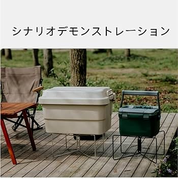 クーラーボックススタンド　マルチスタンド　６個 楽天市場】クーラースタンド マルチスタンド 折りたたみ式