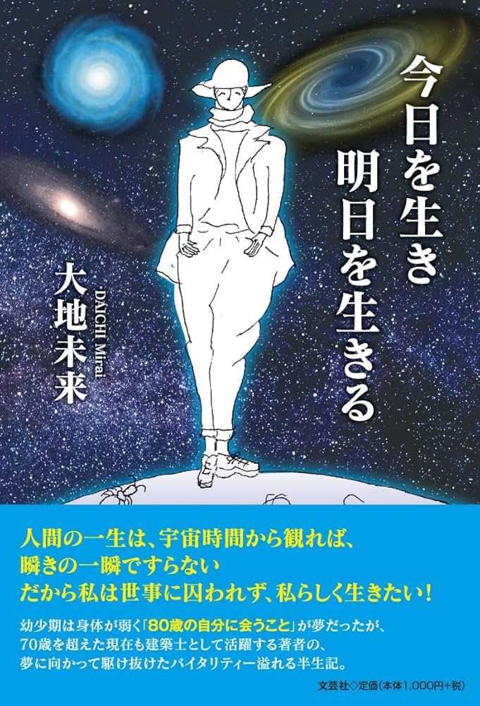 今,そこにある明滅と群生 日版高桥优高橋優今、そこにある明滅と群生专辑CD 双版本