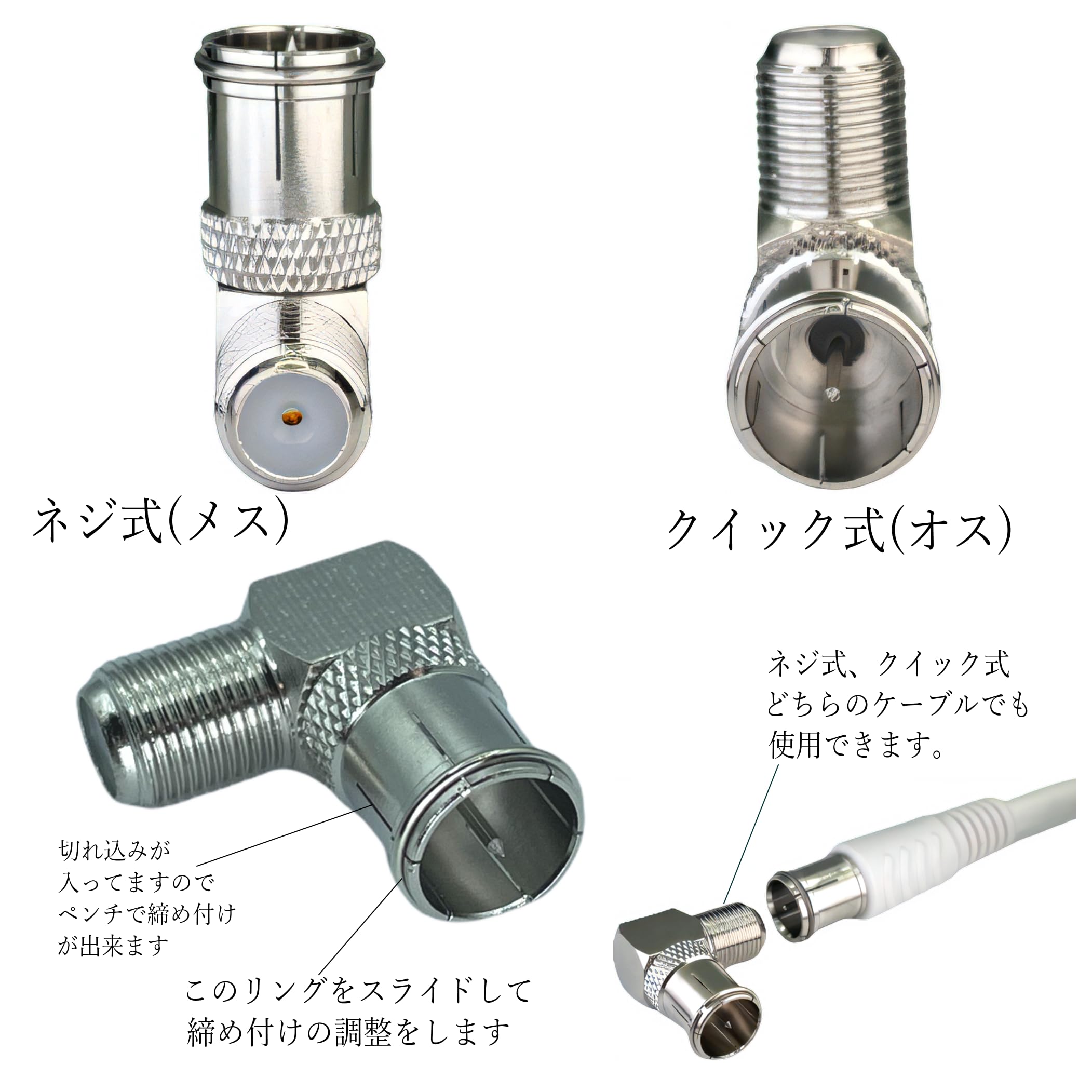 Amazon | 【2個セット】テレビアンテナL字型プラグ ネジ式(メス