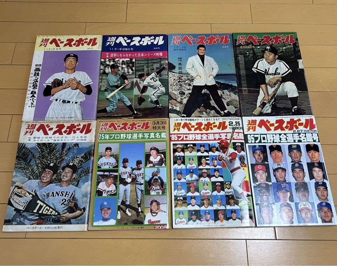 Amazon.co.jp: 80 Years of Japanese Professional Baseball 1934-2014