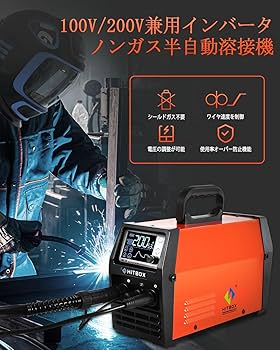 Amazon | HITBOX 半自動 溶接 機 100v 200v アーク溶接機 リフト