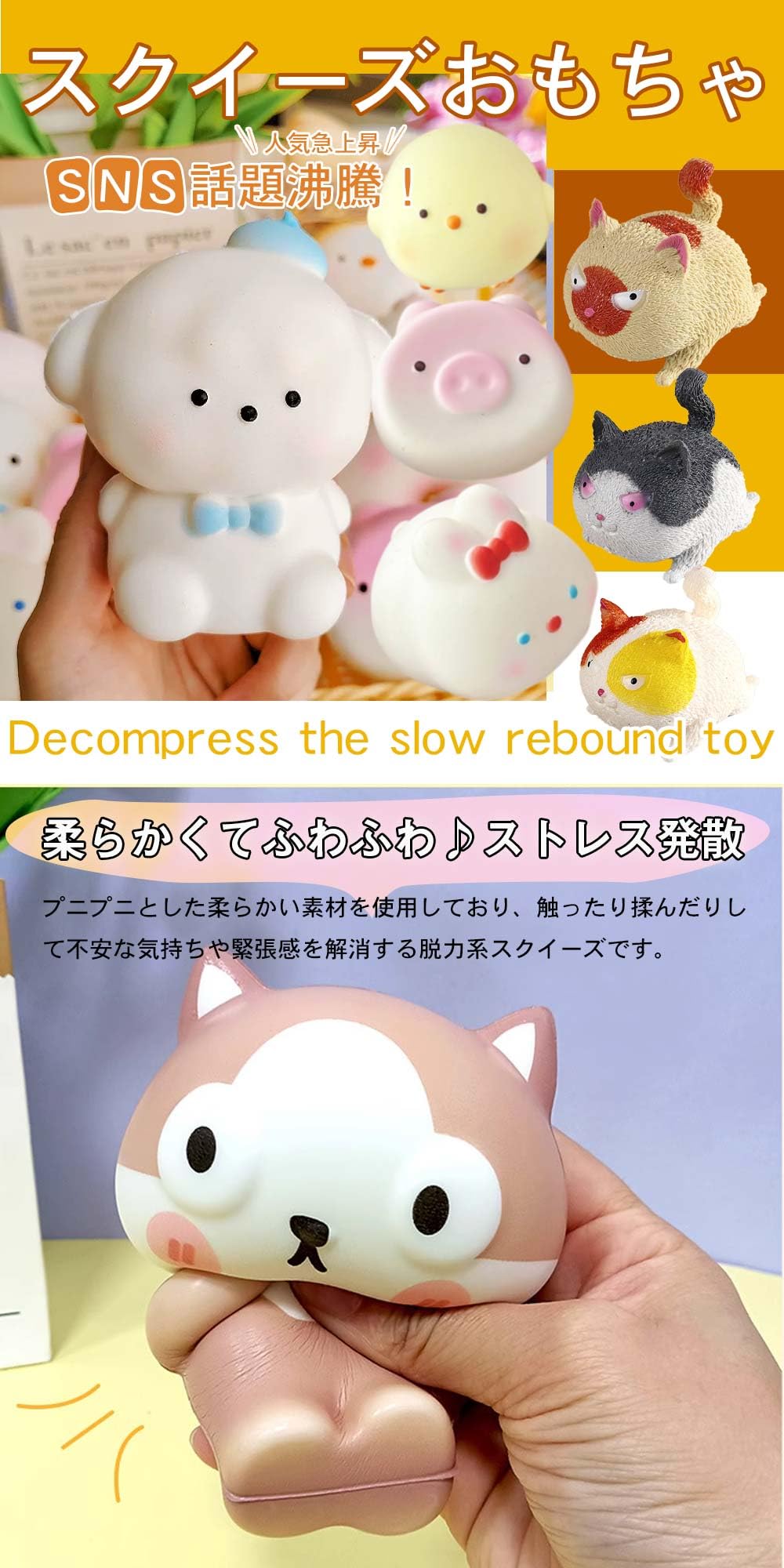 Amazon | スクイーズ 動物 ストレス 解消 おもちゃ 可愛い ひよこ 猫