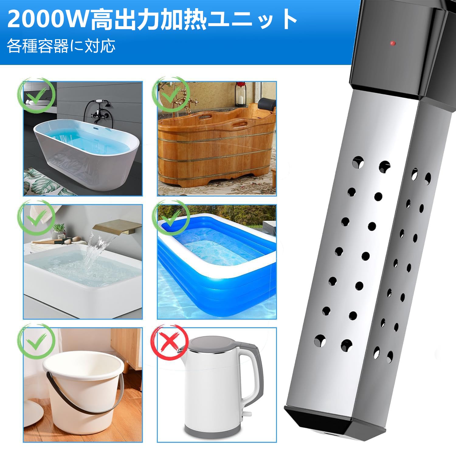 Amazon | 投げ込みヒーター 【2025新型】 スイッチ付き浴槽用給湯器