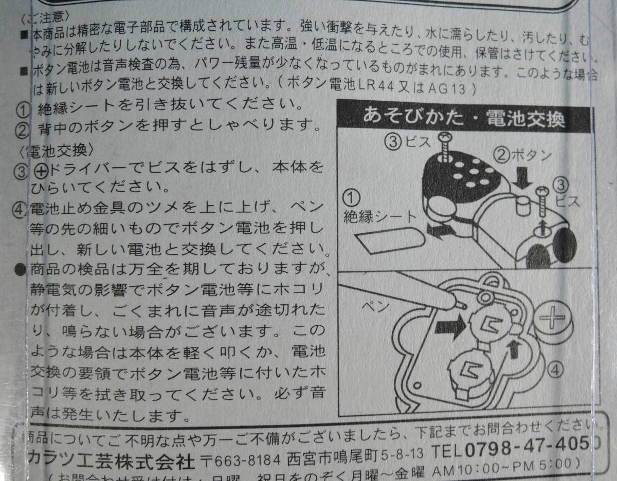 Amazon.co.jp: 07G□本人がしゃべる よしもとギャグキーホルダー