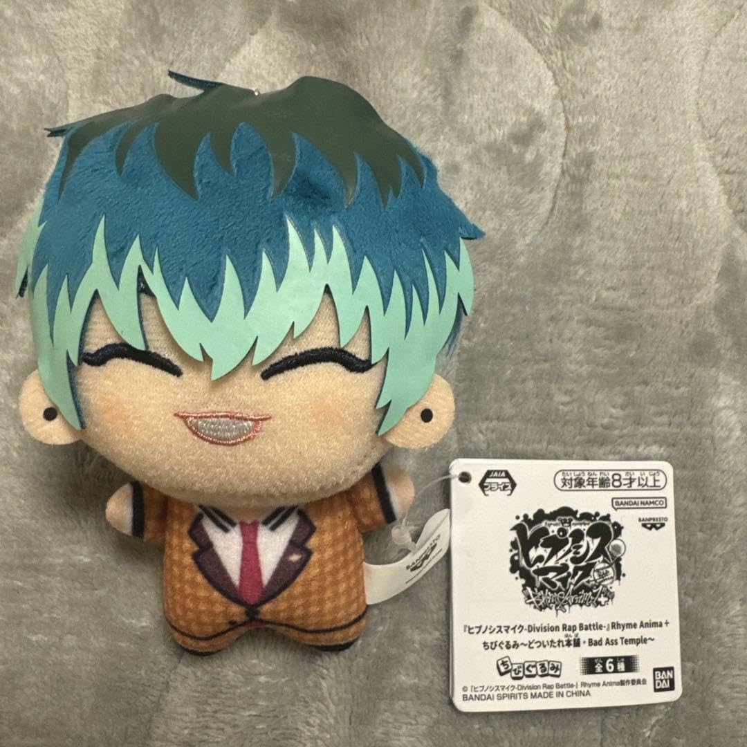 Amazon.co.jp: ヒプノシスマイク ちびぐるみ 白膠木簓 タグ : おもちゃ