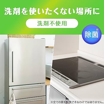 Amazon｜レック セスキ の 激落ちくんシート キッチン用 20枚入