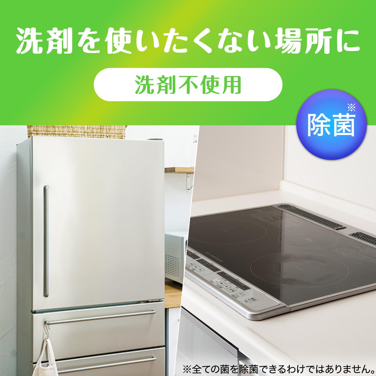 Amazon｜レック セスキ の 激落ちくんシート キッチン用 20枚入