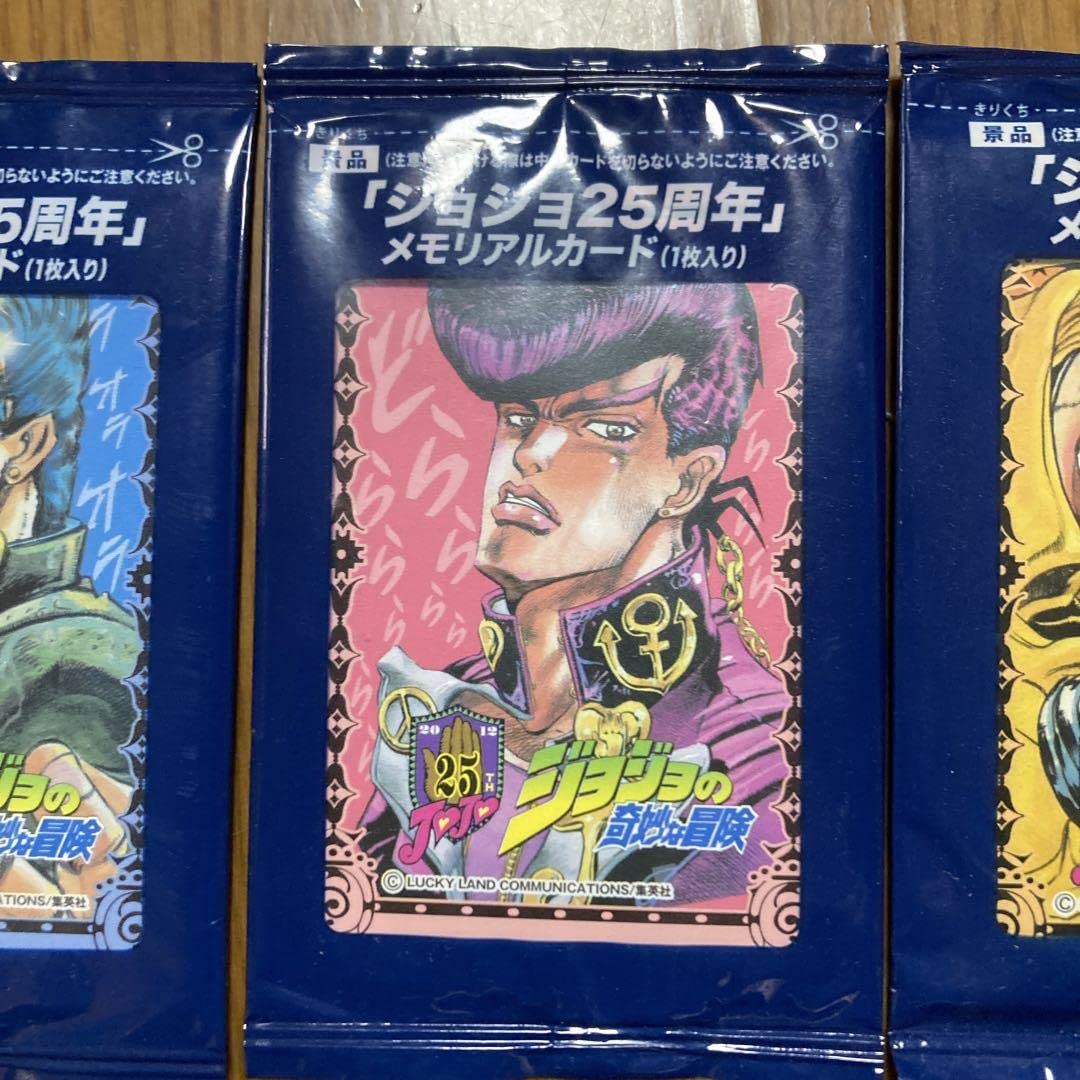 Amazon.co.jp: JoJo 25th Anniversary Memorial Card Set : Toys & Games