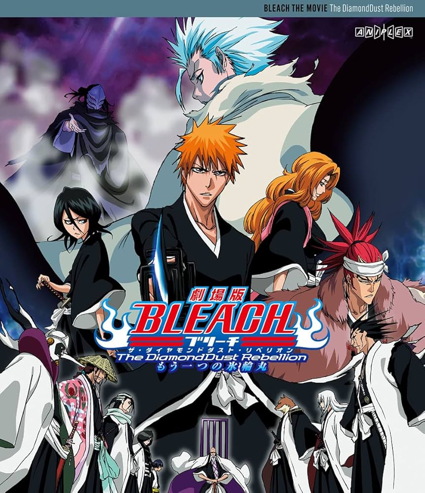 Amazon.co.jp: 劇場版BLEACH The DiamondDust Rebellion もう一