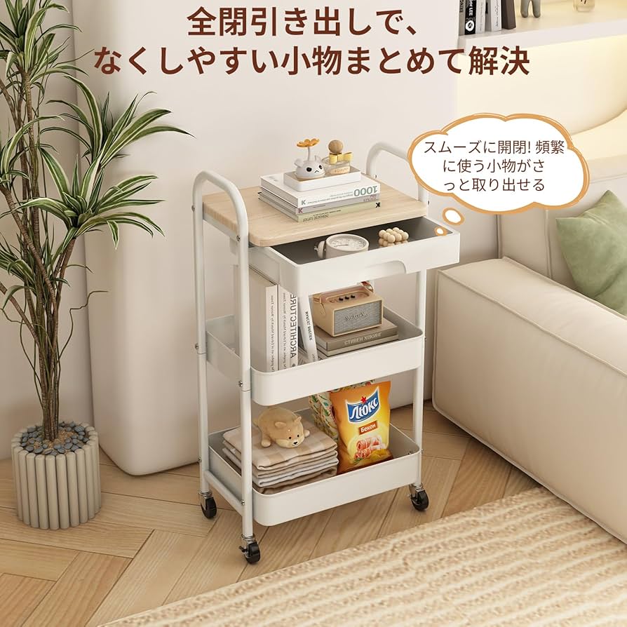 回転式引き出し　トロリ 頑丈 耐久性 収納 3段 収納ラック ワゴン キッチン Amazon.co.jp: 収納ラック ワゴン キッチン カラートロリー リ