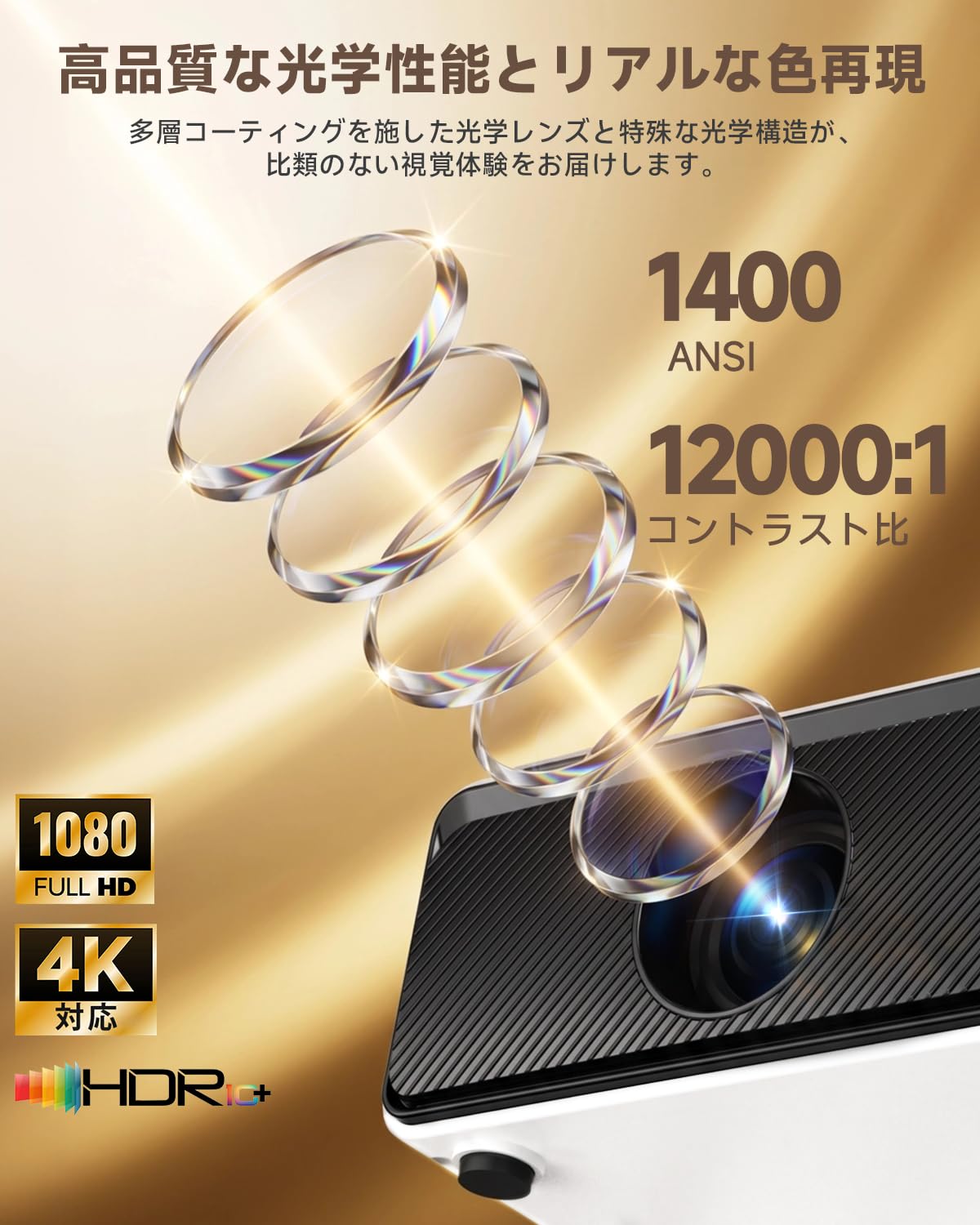 Amazon.co.jp: CeLunar D2 プロジェクター 家庭用 小型 【最新Android