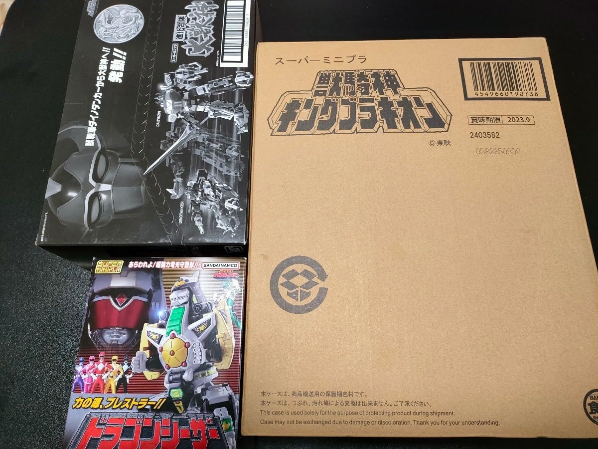 Amazon.co.jp: スーパーミニプラ 大獣神ドラゴンシーザーキング  