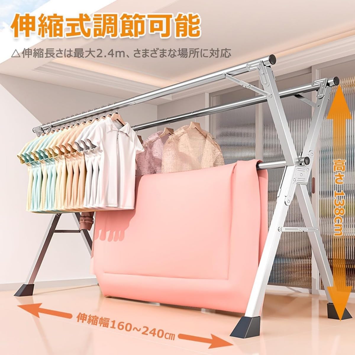 Amazon.co.jp : 布団干し 屋外 倒れない 物干し 室内 x型 伸縮式