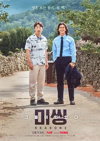 コ・ス 関連商品