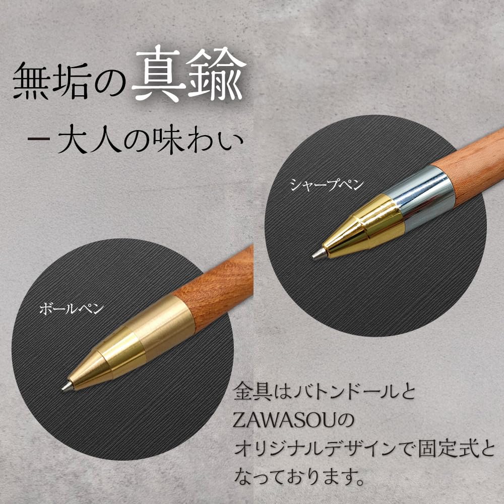 【Dora-Fan】お待たせいたしました。木軸ペン Dora-Fan様専用】お待たせいたしました。木軸ペン