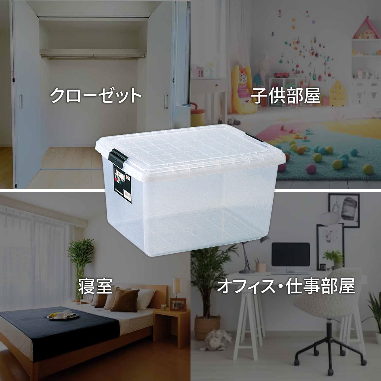 Amazon.co.jp: 天馬 中身がわかりやすいクリアの収納ケース ロック
