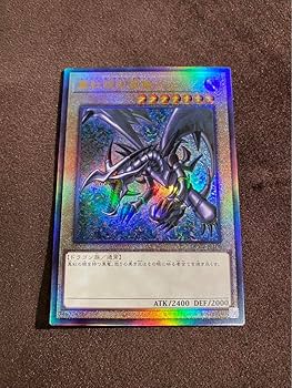 Amazon.co.jp: 遊 戯 王 真紅眼の黒竜 レッドアイズブラックドラゴン Amazon.co.jp: 遊 戯 王 真紅眼の黒竜 レッドアイズブラックドラゴン