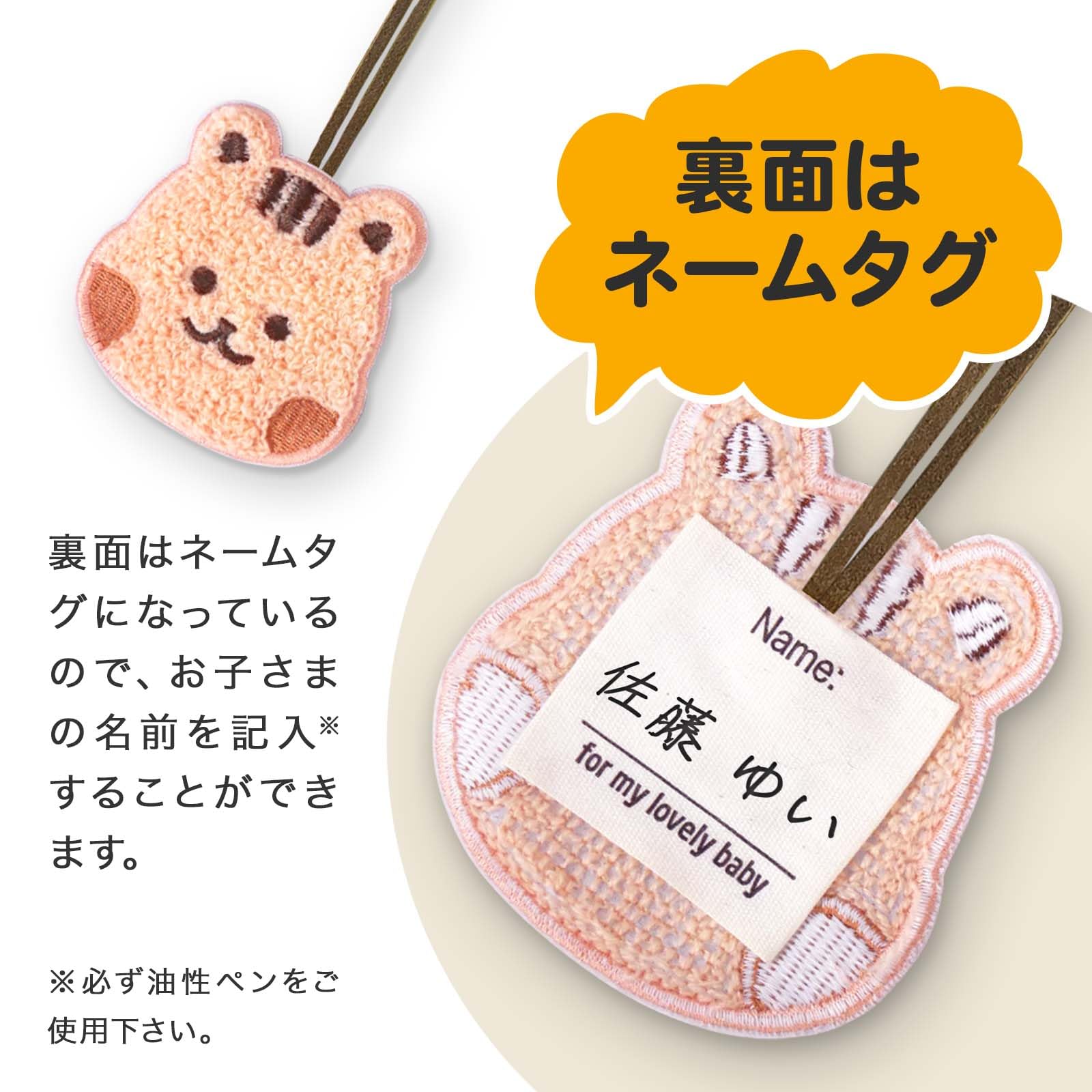 Amazon.co.jp: ZI:L（ジール） ネームタグ 子供 お名前シール