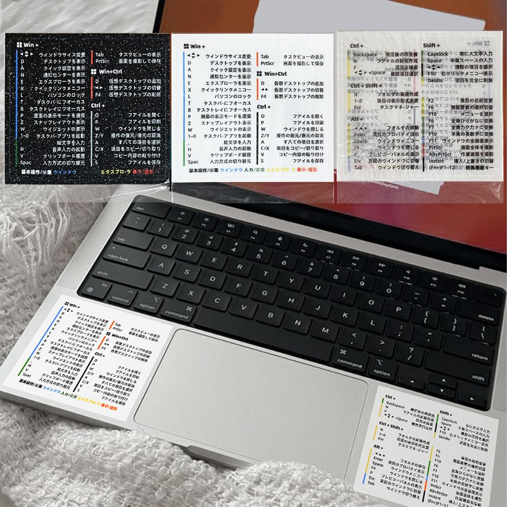 Amazon.co.jp: 2枚組 日本語版 ショートカットキー シール 一覧表 早見