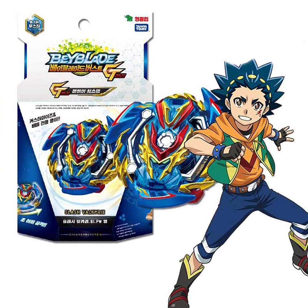 slash valkyrie amazon