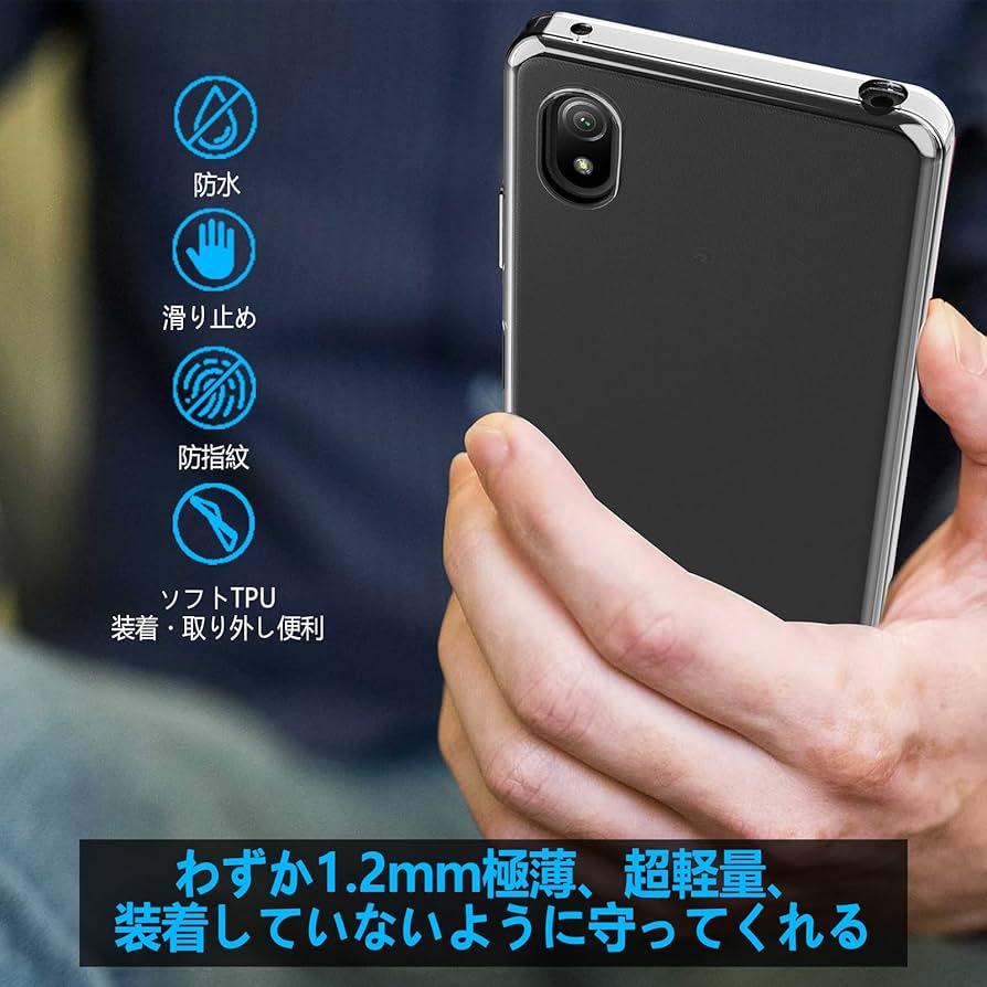 Amazon.co.jp: Sony Xperia ACE III ケース 透明 Xperia ACE3