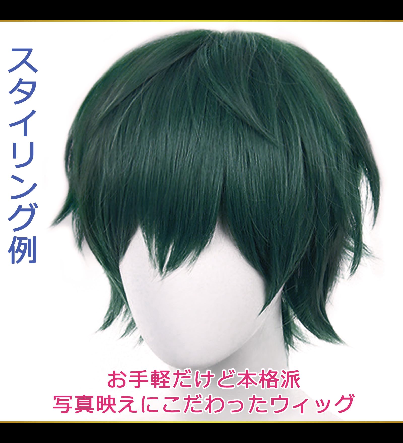Amazon.co.jp: [CaseEden] コスプレ ウィッグ フルウィッグ 耐熱