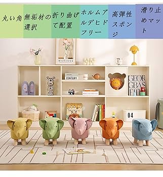 Amazon.co.jp: hybmszj アニマルスツール ゾウ ぞう オットマン