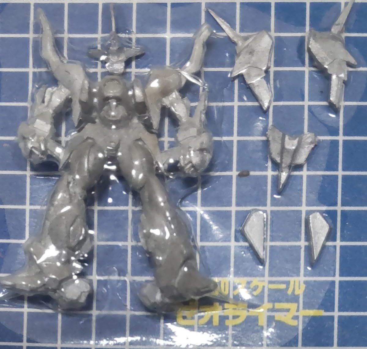 冥王計画ゼオライマー フィギュア 10箱入 冥王計画 ゼオライマー 1Box 10pcs | HLJ.co.jp