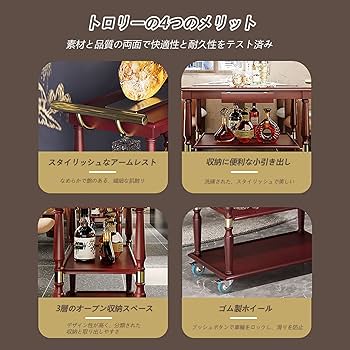 Amazon.co.jp: サービスワゴン キッチンワゴントロリー三階建て