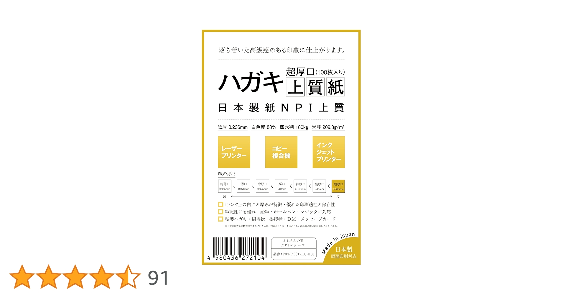 1200枚以上 120サイズ ノンジャンル 紙類 大量 まとめ売り 1200