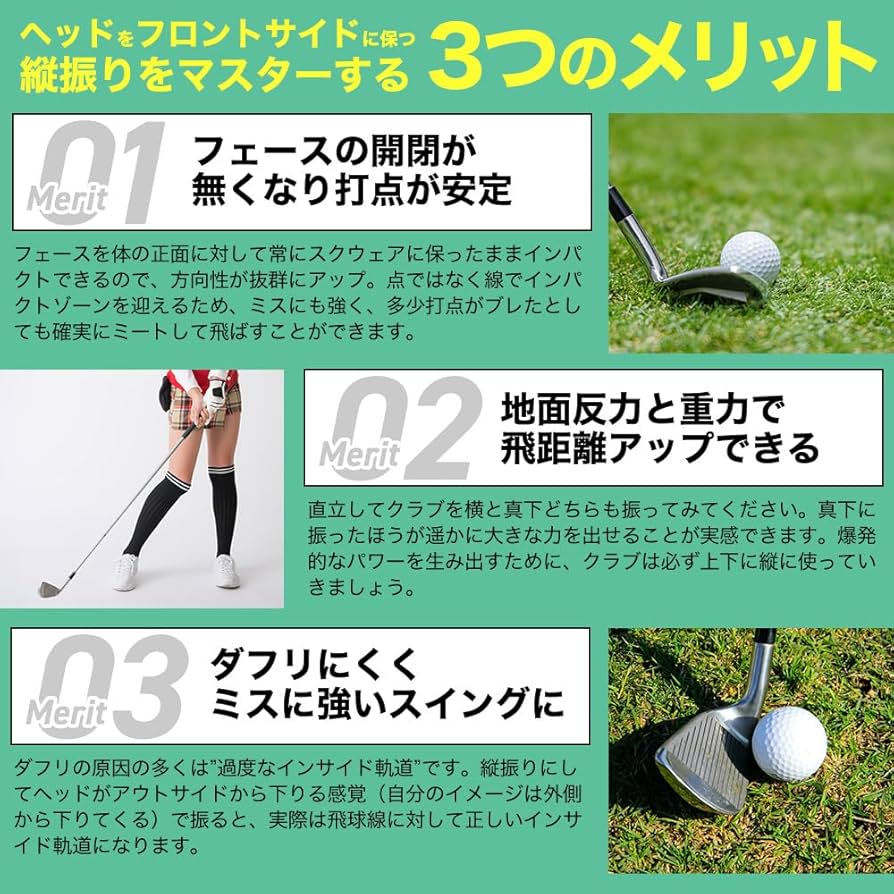 笹原優美のシンプルでわかりやすい縦振り習得講座 笹原優美｜シンプルでわかりやすい「縦振り」習得講座 – GOLFavo